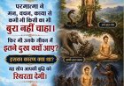 रत्न वचन